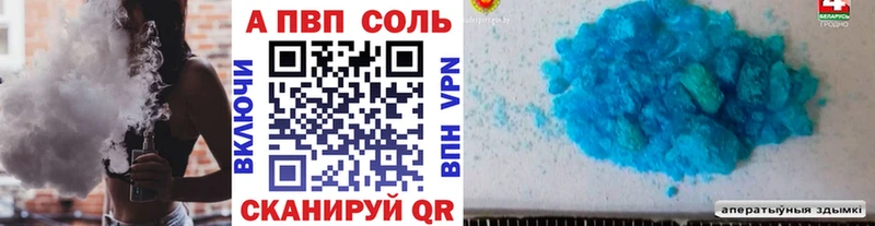 Альфа ПВП VHQ  Верхний Тагил 
