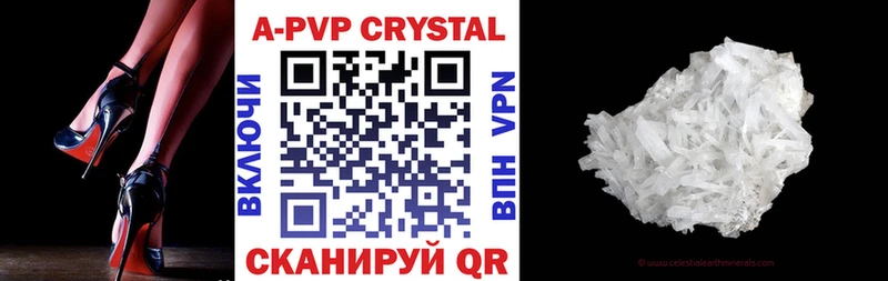 Альфа ПВП VHQ Верхний Тагил
