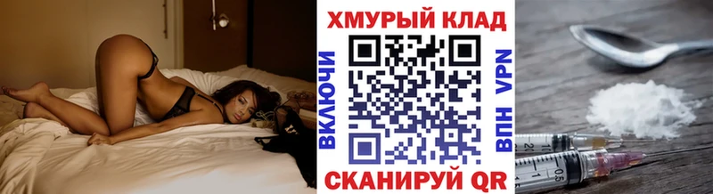 ГЕРОИН VHQ  Верхний Тагил 