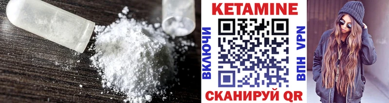 Кетамин ketamine  Верхний Тагил 