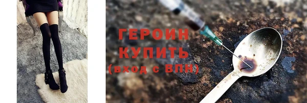 бутик Сосновка