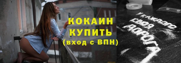 бутик Сосновка