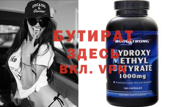 дурь Сосновый Бор