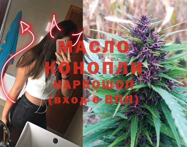 бутик Сосновка