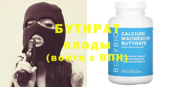 бутик Сосновка