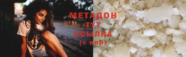 бутик Сосновка