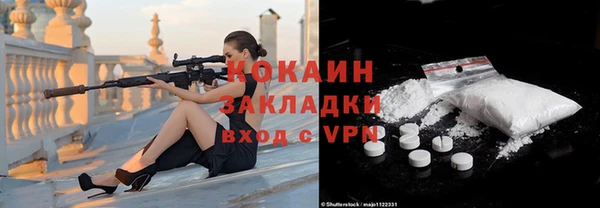 бутик Сосновка