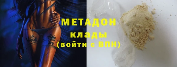 бутик Сосновка