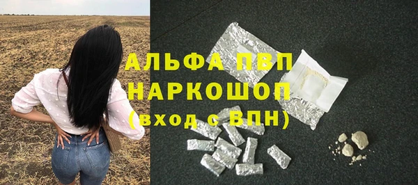 дурь Сосновый Бор
