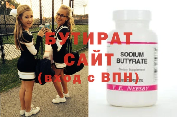 дурь Сосновый Бор