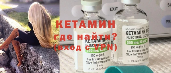 бутик Сосновка