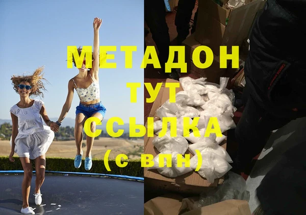 дурь Сосновый Бор
