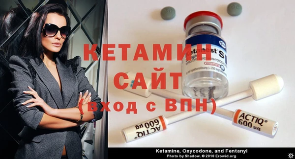 бутик Сосновка