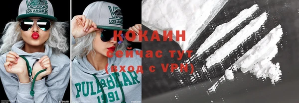 не бодяженный Сосновоборск
