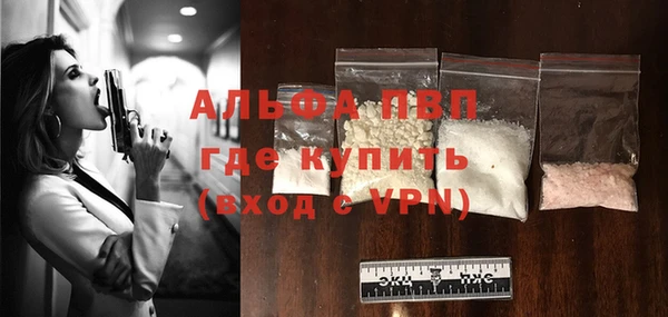 бутик Сосновка