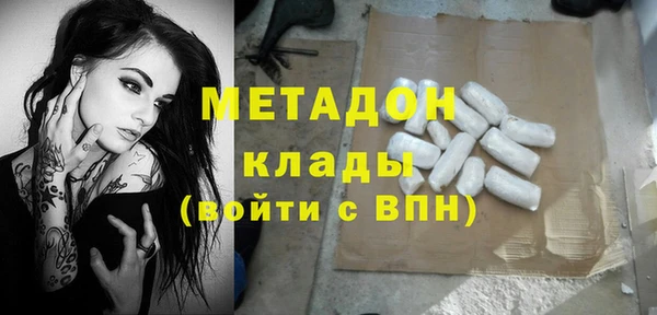 бутик Сосновка