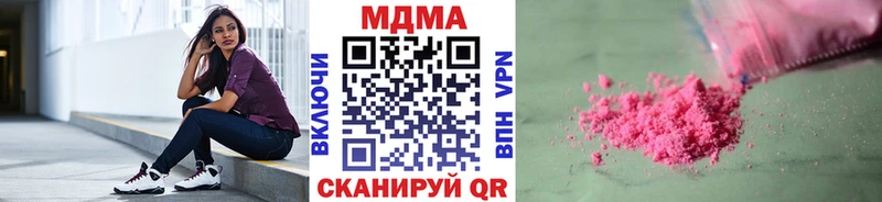 дарнет шоп  Верхний Тагил  МДМА кристаллы 
