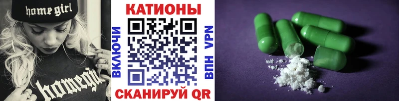 МЕФ кристаллы  гидра зеркало  Верхний Тагил 