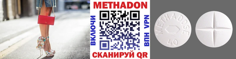 сколько стоит  Верхний Тагил  MEGA ССЫЛКА  МЕТАДОН VHQ 