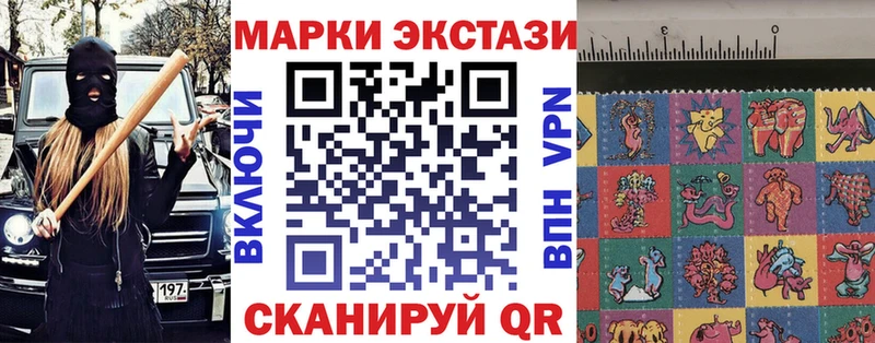 Наркотические марки 1,8мг  Верхний Тагил 