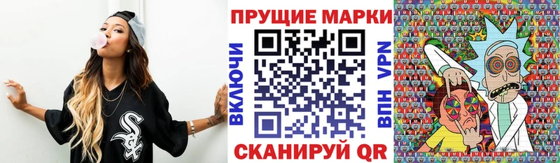 Марки 25I-NBOMe 1500мкг Верхний Тагил