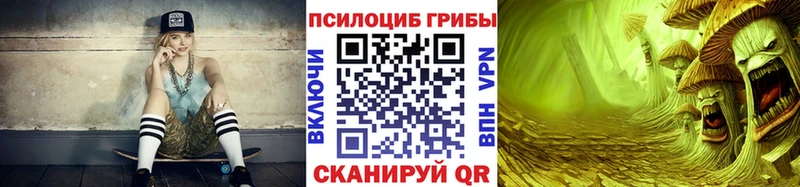 Галлюциногенные грибы мухоморы  MEGA зеркало  Верхний Тагил 